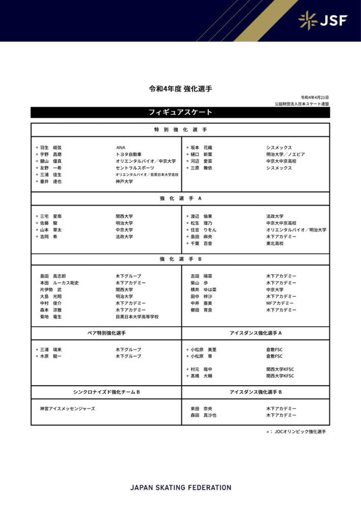 第46分钟，布兰特外围尝试一脚远射，多纳鲁马将球扑出。